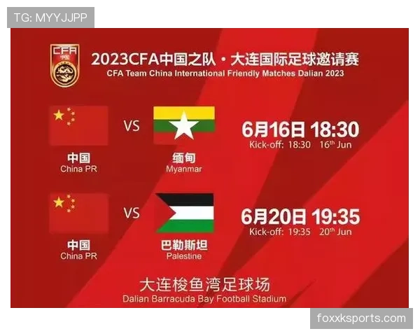 2026世界杯最新排名确认规则详解 2026世界杯最新排名确认规则详解