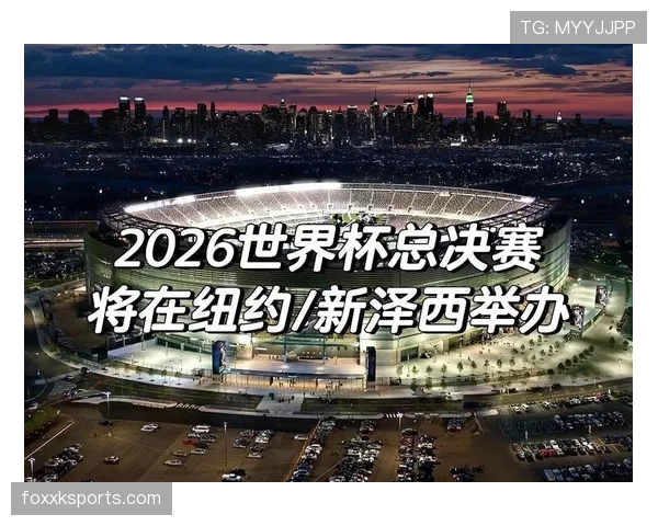 阿尔及利亚2026世界杯预选赛突围之路 非洲劲旅能否重返决赛圈