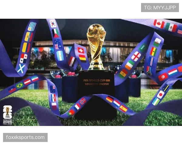 2026世界杯小组赛为什么第三场最关键